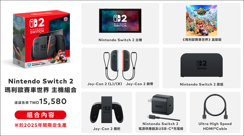 Nintendo Switch 2 似乎原生支援滑鼠和鍵盤,玩射擊遊戲就像用電腦一樣順手 - 電腦王阿達 Nintendo Switch 2 似乎原生支援滑鼠和鍵盤,玩射擊遊戲就像用電腦一樣順手 - 電腦王阿達