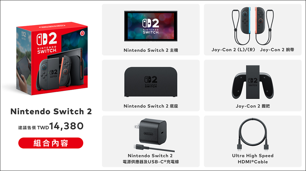 Nintendo Switch 2 似乎原生支援滑鼠和鍵盤,玩射擊遊戲就像用電腦一樣順手 - 電腦王阿達 Nintendo Switch 2 似乎原生支援滑鼠和鍵盤,玩射擊遊戲就像用電腦一樣順手 - 電腦王阿達