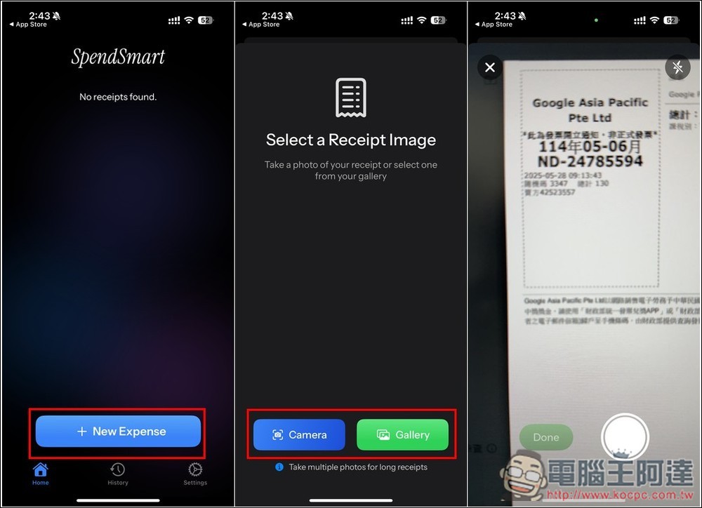 SpendSmart 拍照就能記帳!國外 14 歲學生開發的完全免費 AI 神器,基於 Gemini 2.0 Flash 模型 - 電腦王阿達 SpendSmart 拍照就能記帳!國外 14 歲學生開發的完全免費 AI 神器,基於 Gemini 2.0 Flash 模型 - 電腦王阿達
