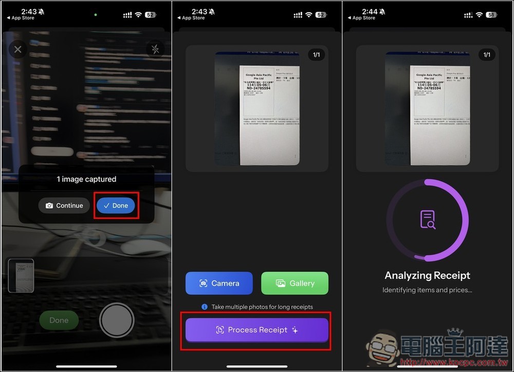 SpendSmart 拍照就能記帳!國外 14 歲學生開發的完全免費 AI 神器,基於 Gemini 2.0 Flash 模型 - 電腦王阿達 SpendSmart 拍照就能記帳!國外 14 歲學生開發的完全免費 AI 神器,基於 Gemini 2.0 Flash 模型 - 電腦王阿達