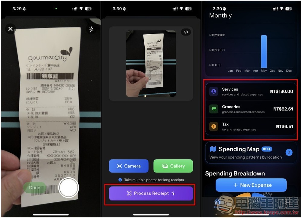 SpendSmart 拍照就能記帳!國外 14 歲學生開發的完全免費 AI 神器,基於 Gemini 2.0 Flash 模型 - 電腦王阿達 SpendSmart 拍照就能記帳!國外 14 歲學生開發的完全免費 AI 神器,基於 Gemini 2.0 Flash 模型 - 電腦王阿達