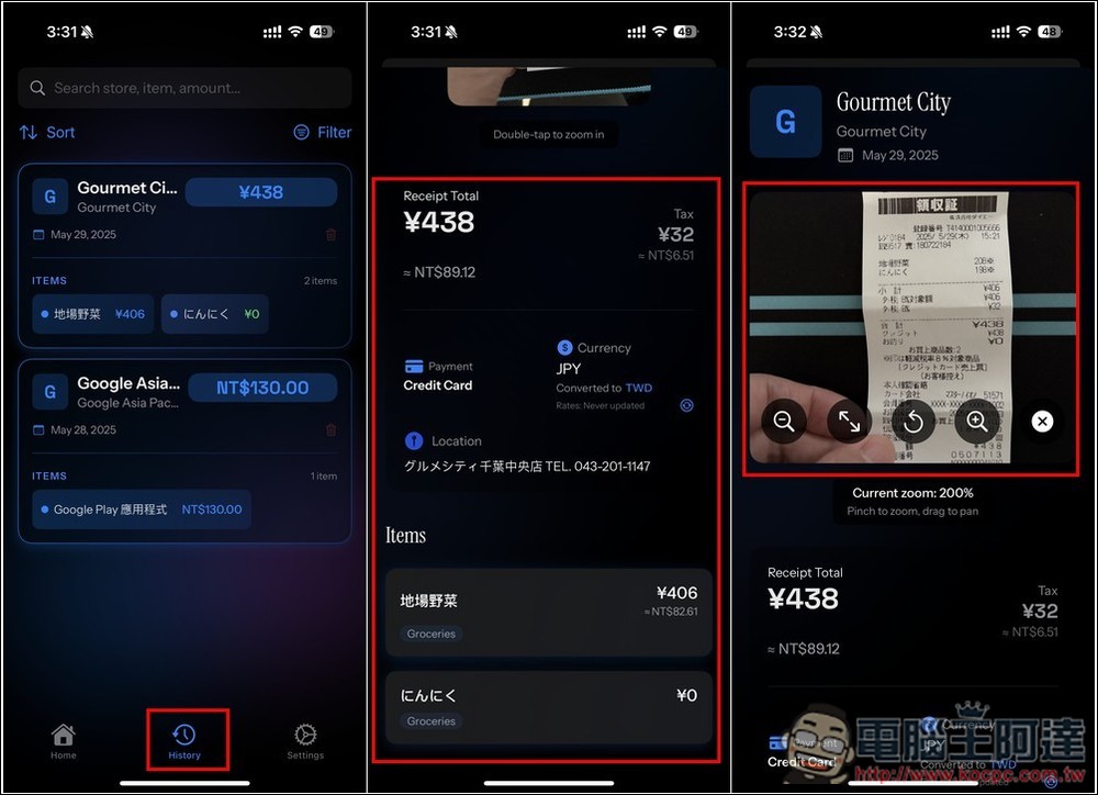 SpendSmart 拍照就能記帳!國外 14 歲學生開發的完全免費 AI 神器,基於 Gemini 2.0 Flash 模型 - 電腦王阿達 SpendSmart 拍照就能記帳!國外 14 歲學生開發的完全免費 AI 神器,基於 Gemini 2.0 Flash 模型 - 電腦王阿達