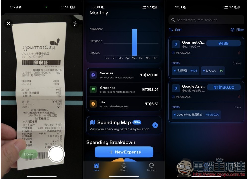 SpendSmart 拍照就能記帳!國外 14 歲學生開發的完全免費 AI 神器,基於 Gemini 2.0 Flash 模型 - 電腦王阿達 SpendSmart 拍照就能記帳!國外 14 歲學生開發的完全免費 AI 神器,基於 Gemini 2.0 Flash 模型 - 電腦王阿達