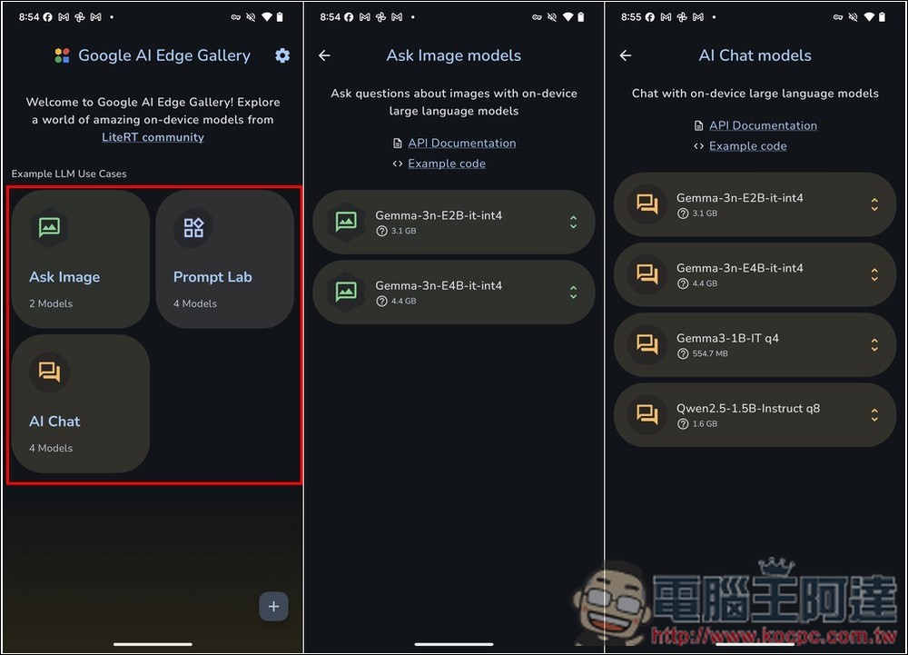 Google AI Edge 讓 Android 本地運行 Google 語言模型,還支援圖片辨識功能 - 電腦王阿達 Google AI Edge 讓 Android 本地運行 Google 語言模型,還支援圖片辨識功能 - 電腦王阿達