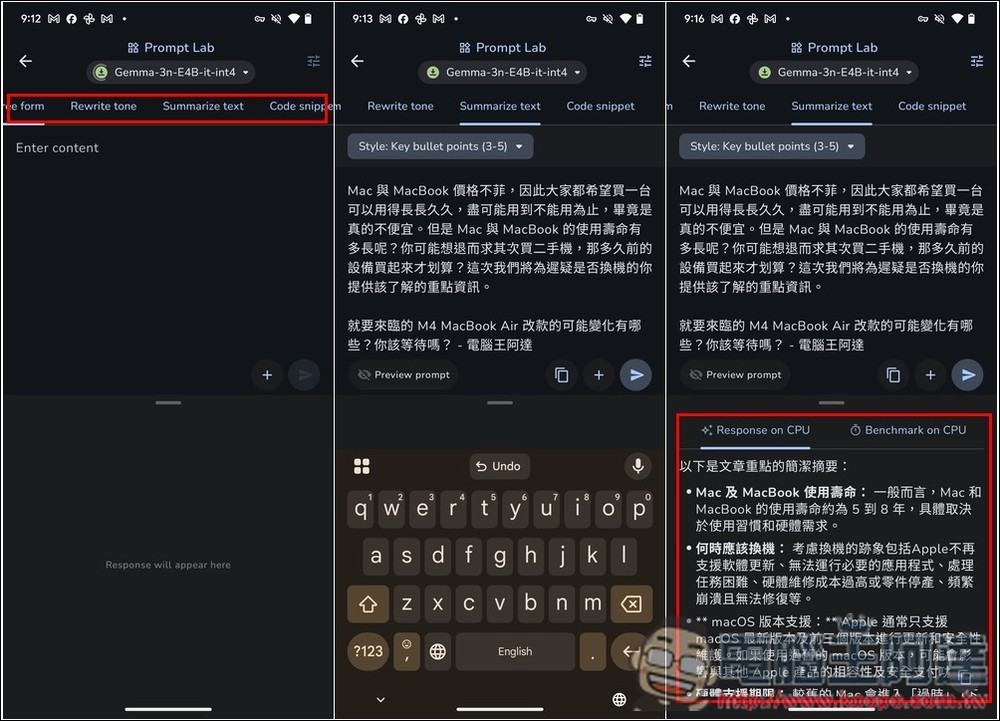 Google AI Edge 讓 Android 本地運行 Google 語言模型,還支援圖片辨識功能 - 電腦王阿達 Google AI Edge 讓 Android 本地運行 Google 語言模型,還支援圖片辨識功能 - 電腦王阿達