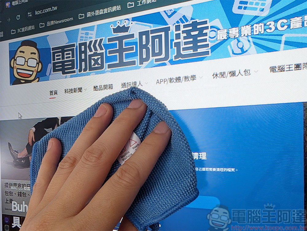 這些方法可以維護筆電、延長壽命並擴展性能 - 電腦王阿達 這些方法可以維護筆電、延長壽命並擴展性能 - 電腦王阿達