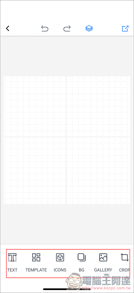 AI Logo 生成和海報製作終身版限免!「Icon Maker, Edit & Design pro」提供數千個模板 - 電腦王阿達 AI Logo 生成和海報製作終身版限免!「Icon Maker, Edit & Design pro」提供數千個模板 - 電腦王阿達