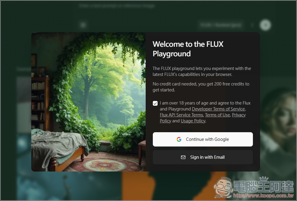 FLUX.1 Kontext 擁有極強圖片局部編輯能力的 AI 模型,教你怎麼免費使用 - 電腦王阿達 FLUX.1 Kontext 擁有極強圖片局部編輯能力的 AI 模型,教你怎麼免費使用 - 電腦王阿達
