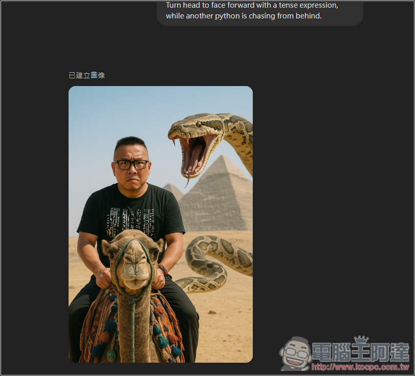 FLUX.1 Kontext 擁有極強圖片局部編輯能力的 AI 模型,教你怎麼免費使用 - 電腦王阿達 FLUX.1 Kontext 擁有極強圖片局部編輯能力的 AI 模型,教你怎麼免費使用 - 電腦王阿達