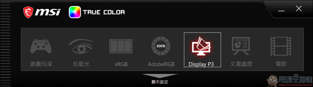 AI 應用、遊戲、剪輯地表最強RTX 5090筆電!MSI Titan 18 HX AI 旗艦電競筆電開箱 - 電腦王阿達 AI 應用、遊戲、剪輯地表最強RTX 5090筆電!MSI Titan 18 HX AI 旗艦電競筆電開箱 - 電腦王阿達