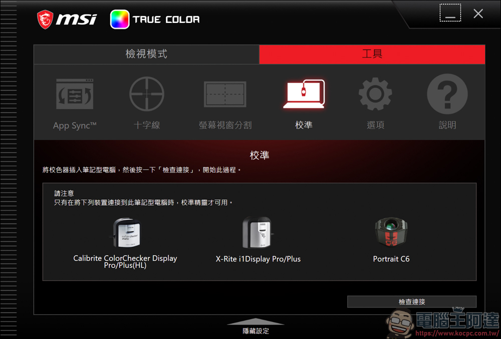 AI 應用、遊戲、剪輯地表最強RTX 5090筆電!MSI Titan 18 HX AI 旗艦電競筆電開箱 - 電腦王阿達 AI 應用、遊戲、剪輯地表最強RTX 5090筆電!MSI Titan 18 HX AI 旗艦電競筆電開箱 - 電腦王阿達