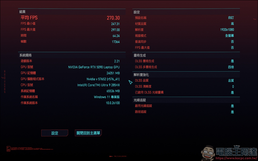 AI 應用、遊戲、剪輯地表最強RTX 5090筆電!MSI Titan 18 HX AI 旗艦電競筆電開箱 - 電腦王阿達 AI 應用、遊戲、剪輯地表最強RTX 5090筆電!MSI Titan 18 HX AI 旗艦電競筆電開箱 - 電腦王阿達