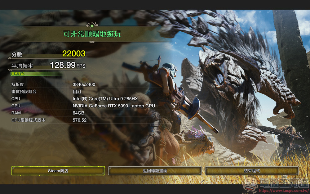 AI 應用、遊戲、剪輯地表最強RTX 5090筆電!MSI Titan 18 HX AI 旗艦電競筆電開箱 - 電腦王阿達 AI 應用、遊戲、剪輯地表最強RTX 5090筆電!MSI Titan 18 HX AI 旗艦電競筆電開箱 - 電腦王阿達