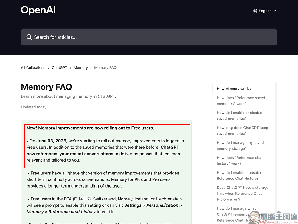 OpenAI 向 ChatGPT 免費版用戶開放記憶功能 - 電腦王阿達 ChatGPT