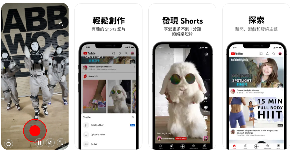 YouTube App 更新不支援的 iPhone 和 iPad 清單,7 款舊型號上榜 - 電腦王阿達 YouTube App 更新不支援的 iPhone 和 iPad 清單,7 款舊型號上榜 - 電腦王阿達