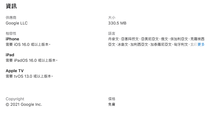 YouTube App 更新不支援的 iPhone 和 iPad 清單,7 款舊型號上榜 - 電腦王阿達 YouTube App 更新不支援的 iPhone 和 iPad 清單,7 款舊型號上榜 - 電腦王阿達