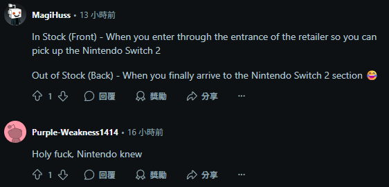 Switch 2 還沒開賣就知道會完售,任天堂已向美國店家提供 "缺貨" 立牌 - 電腦王阿達 Switch 2 還沒開賣就知道會完售,任天堂已向美國店家提供 "缺貨" 立牌 - 電腦王阿達
