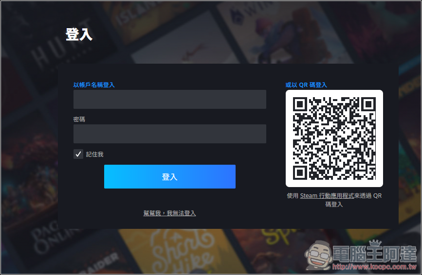 獲得極度好評的《Hellslave》暗黑 RPG 遊戲 Steam 限免!限省 600 台幣 - 電腦王阿達 獲得極度好評的《Hellslave》暗黑 RPG 遊戲 Steam 限免!限省 600 台幣 - 電腦王阿達