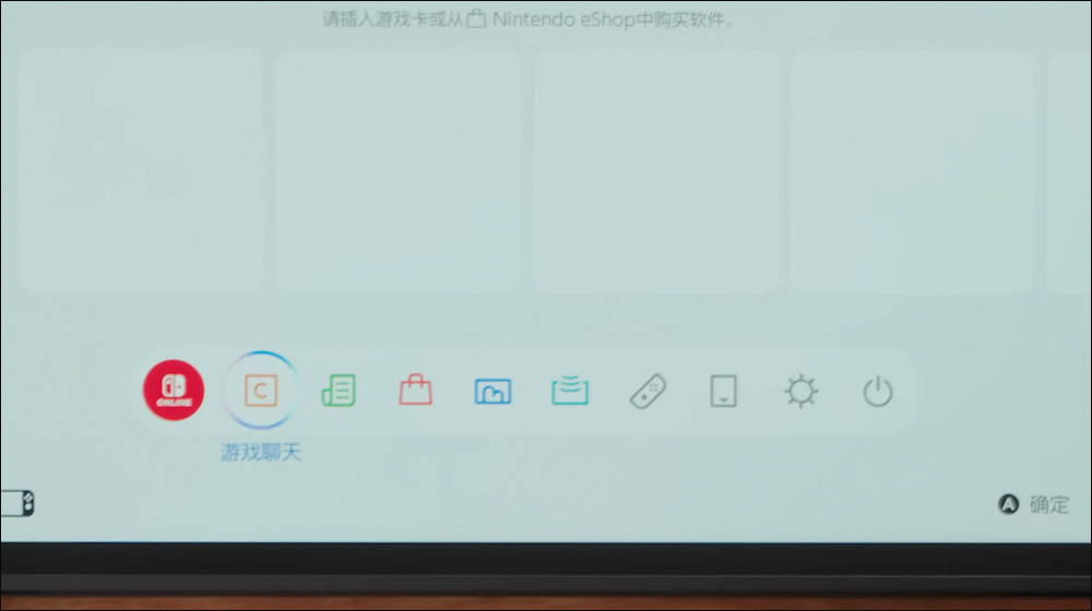 Nintendo Switch 2 拆機、動手玩影片,搭載 NVIDIA 客製化晶片 - 電腦王阿達 Switch 2