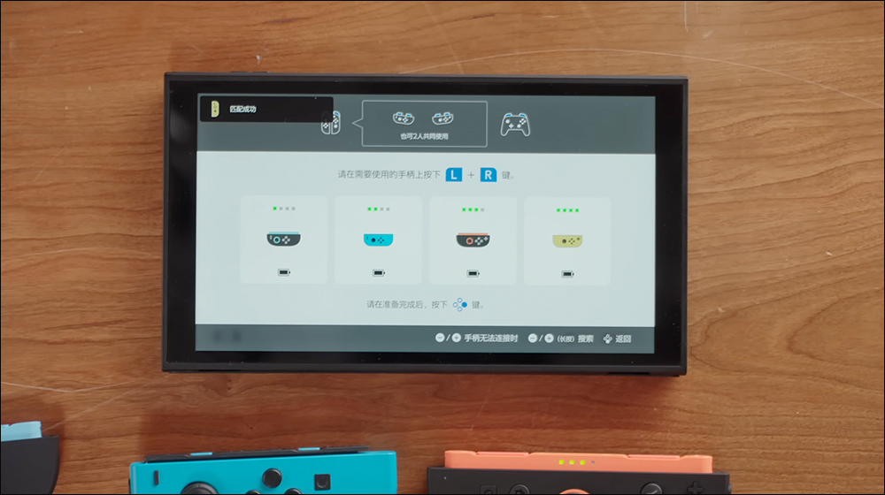 Nintendo Switch 2 拆機、動手玩影片,搭載 NVIDIA 客製化晶片 - 電腦王阿達 Switch 2