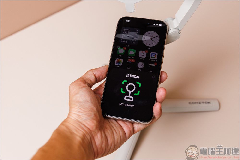 COMITOK MOGO 手機穩定器開箱動手玩|與 Apple DockKit 連動,讓穩定器成為你的隨行攝影師! - 電腦王阿達 COMITOK MOGO 手機穩定器開箱動手玩|與 Apple DockKit 連動,讓穩定器成為你的隨行攝影師! - 電腦王阿達