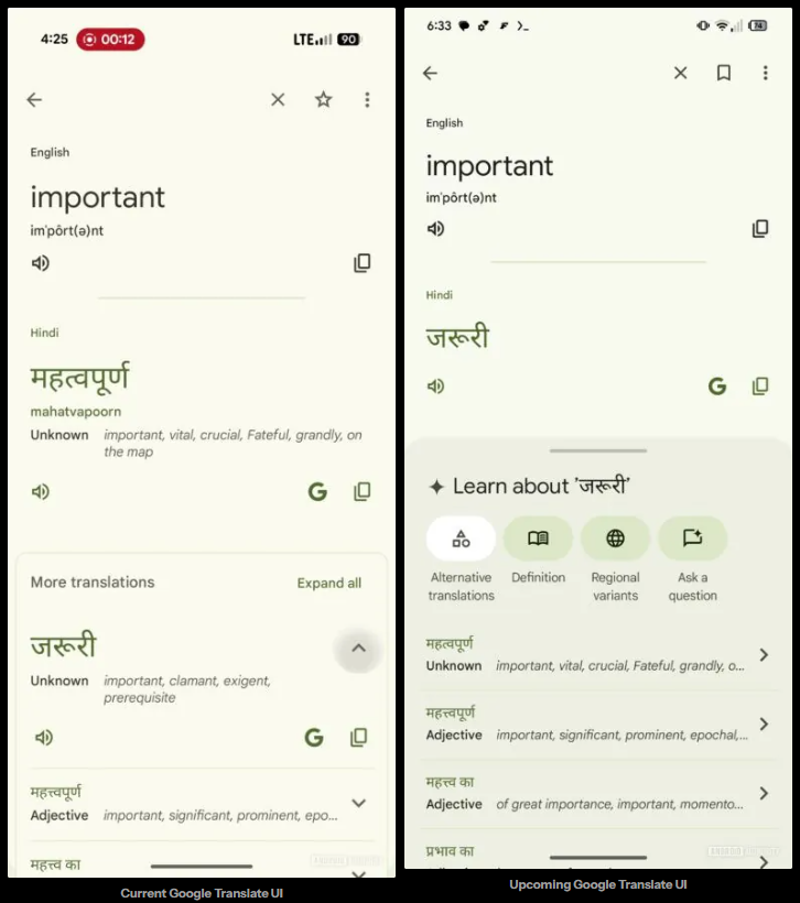 Google 翻譯 App 新介面亮相!開始融入各種 AI 功能 - 電腦王阿達 Google 翻譯 App 新介面亮相!開始融入各種 AI 功能 - 電腦王阿達