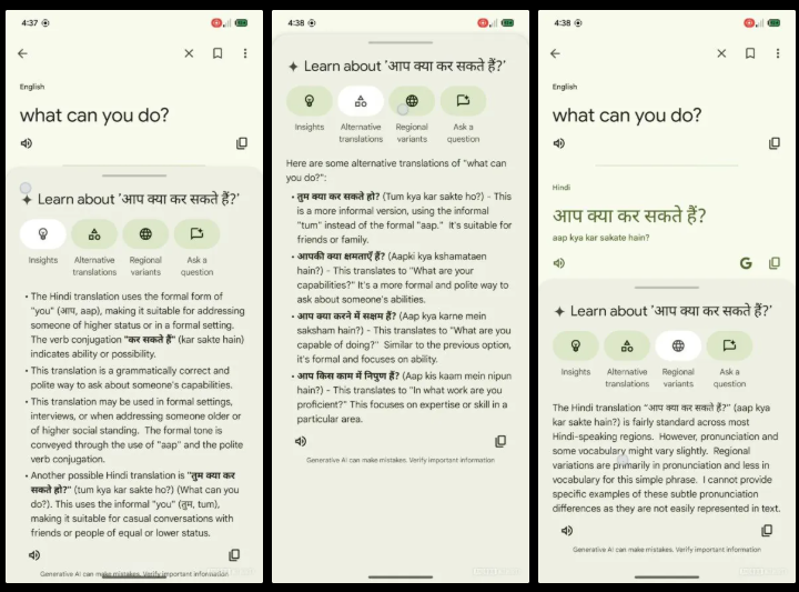 Google 翻譯 App 新介面亮相!開始融入各種 AI 功能 - 電腦王阿達 Google 翻譯 App 新介面亮相!開始融入各種 AI 功能 - 電腦王阿達