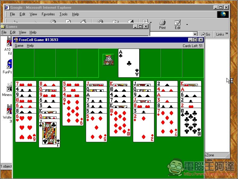 免重灌!這款免費工具讓你輕鬆回味 Windows 95,連上網都支援 - 電腦王阿達 免重灌!這款免費工具讓你輕鬆回味 Windows 95,連上網都支援 - 電腦王阿達