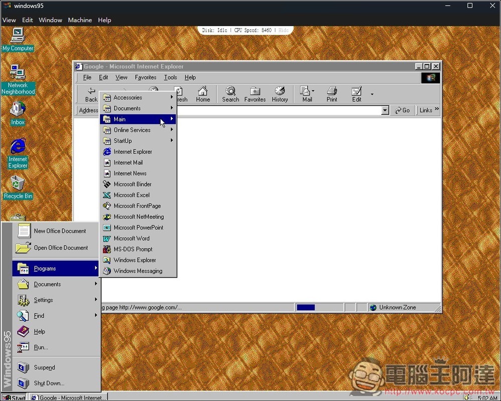 免重灌!這款免費工具讓你輕鬆回味 Windows 95,連上網都支援 - 電腦王阿達 免重灌!這款免費工具讓你輕鬆回味 Windows 95,連上網都支援 - 電腦王阿達