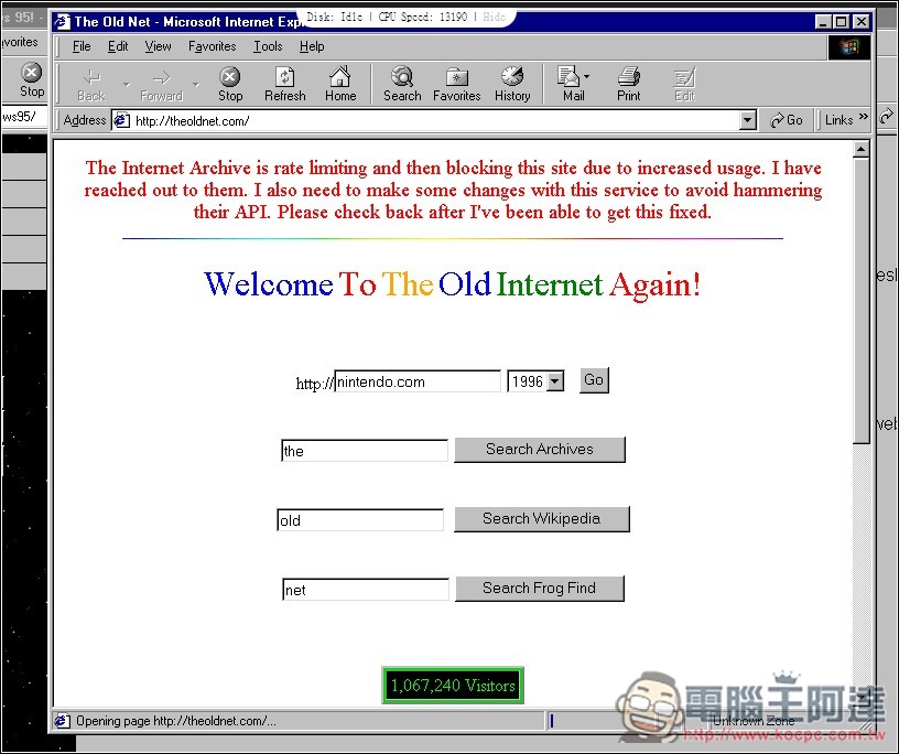 免重灌!這款免費工具讓你輕鬆回味 Windows 95,連上網都支援 - 電腦王阿達 免重灌!這款免費工具讓你輕鬆回味 Windows 95,連上網都支援 - 電腦王阿達