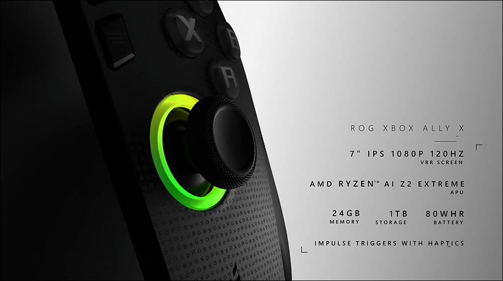 ROG Xbox Ally 系列正式亮相!結合 Xbox 體驗與 Windows 自由,2025 假期強勢登場 - 電腦王阿達 ROG Xbox Ally