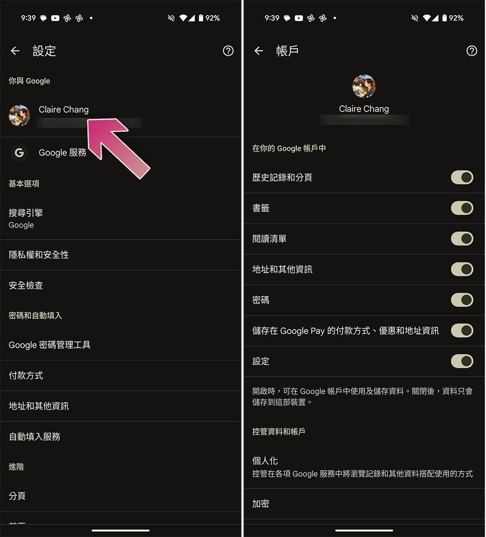 變更這些 Chrome 設定,幫你節省更多數據使用量 - 電腦王阿達 變更這些 Chrome 設定,幫你節省更多數據使用量 - 電腦王阿達