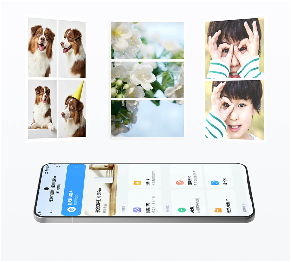 小米便攜相片印表機 Pro 登場:Pro 版本升級熱昇華列印技術、支援多人連接、AR 照片、語音祝福等趣味玩法 - 電腦王阿達 小米
