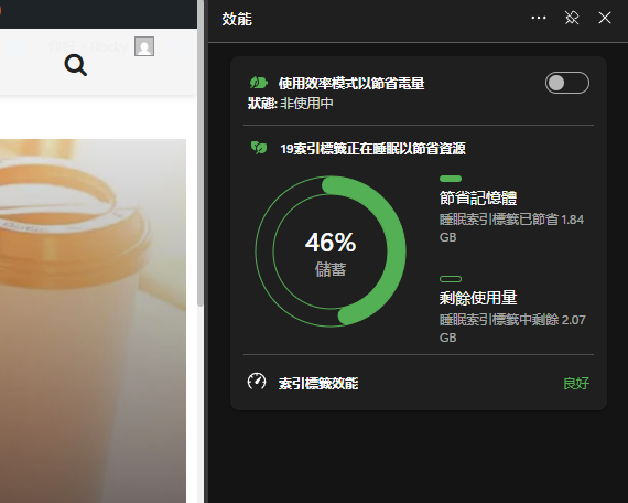 該改用 Edge 了吧?微軟列出為何 Edge 比 Chrome 還要強的原因 - 電腦王阿達 該改用 Edge 了吧?微軟列出為何 Edge 比 Chrome 還要強的原因 - 電腦王阿達