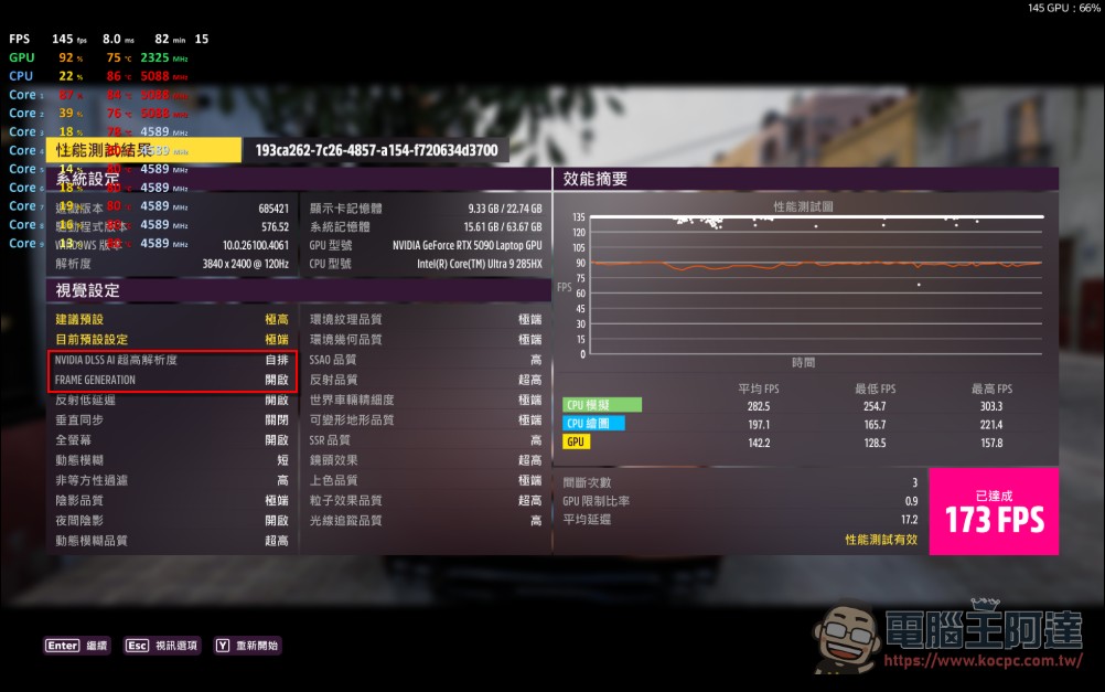 AI 應用、遊戲、剪輯地表最強RTX 5090筆電!MSI Titan 18 HX AI 旗艦電競筆電開箱 - 電腦王阿達 AI 應用、遊戲、剪輯地表最強RTX 5090筆電!MSI Titan 18 HX AI 旗艦電競筆電開箱 - 電腦王阿達