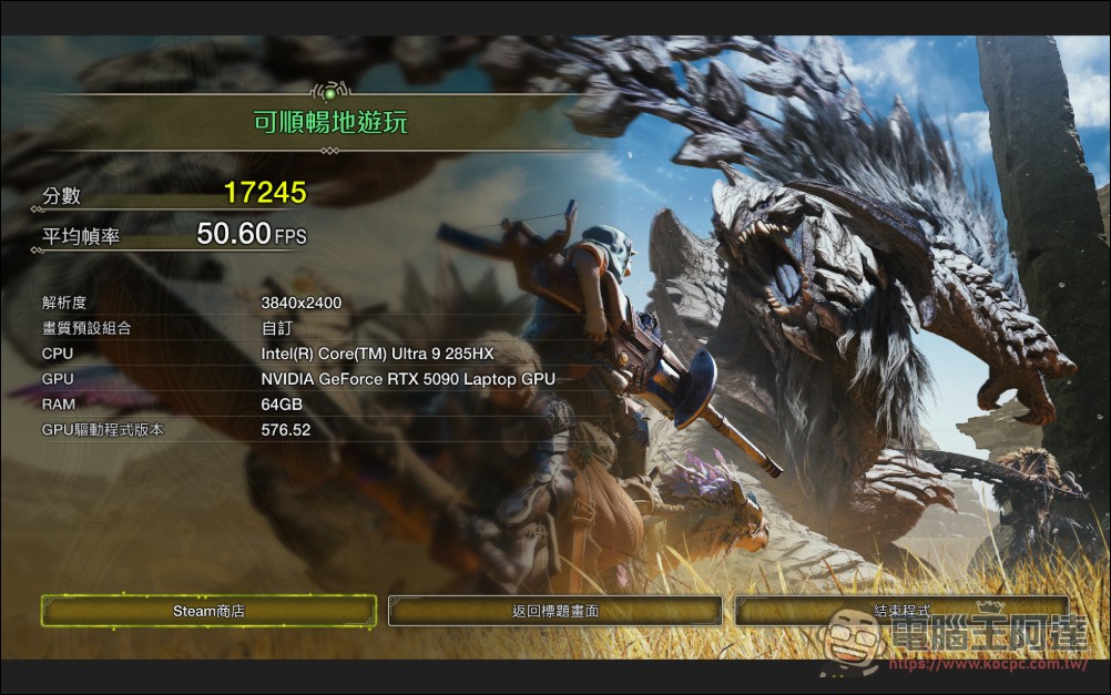 AI 應用、遊戲、剪輯地表最強RTX 5090筆電!MSI Titan 18 HX AI 旗艦電競筆電開箱 - 電腦王阿達 AI 應用、遊戲、剪輯地表最強RTX 5090筆電!MSI Titan 18 HX AI 旗艦電競筆電開箱 - 電腦王阿達
