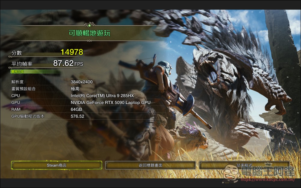 AI 應用、遊戲、剪輯地表最強RTX 5090筆電!MSI Titan 18 HX AI 旗艦電競筆電開箱 - 電腦王阿達 AI 應用、遊戲、剪輯地表最強RTX 5090筆電!MSI Titan 18 HX AI 旗艦電競筆電開箱 - 電腦王阿達