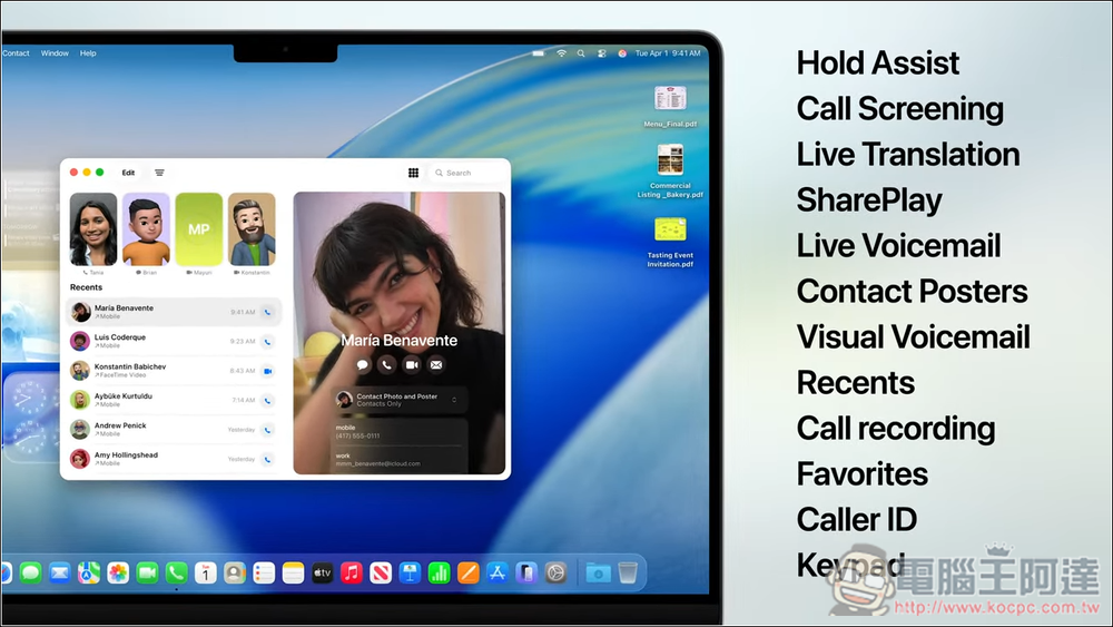 macOS Tahoe 正式亮相:全新 Liquid Glass 設計、捷徑融合 AI、超強大 Spotlight、全新遊戲 App 登場 - 電腦王阿達 macOS Tahoe 正式亮相:全新 Liquid Glass 設計、捷徑融合 AI、超強大 Spotlight、全新遊戲 App 登場 - 電腦王阿達