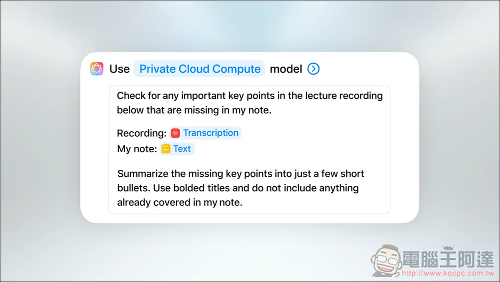 macOS Tahoe 正式亮相:全新 Liquid Glass 設計、捷徑融合 AI、超強大 Spotlight、全新遊戲 App 登場 - 電腦王阿達 macOS Tahoe 正式亮相:全新 Liquid Glass 設計、捷徑融合 AI、超強大 Spotlight、全新遊戲 App 登場 - 電腦王阿達