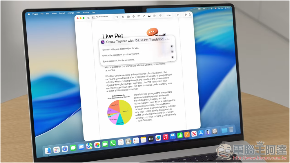macOS Tahoe 正式亮相:全新 Liquid Glass 設計、捷徑融合 AI、超強大 Spotlight、全新遊戲 App 登場 - 電腦王阿達 macOS Tahoe 正式亮相:全新 Liquid Glass 設計、捷徑融合 AI、超強大 Spotlight、全新遊戲 App 登場 - 電腦王阿達