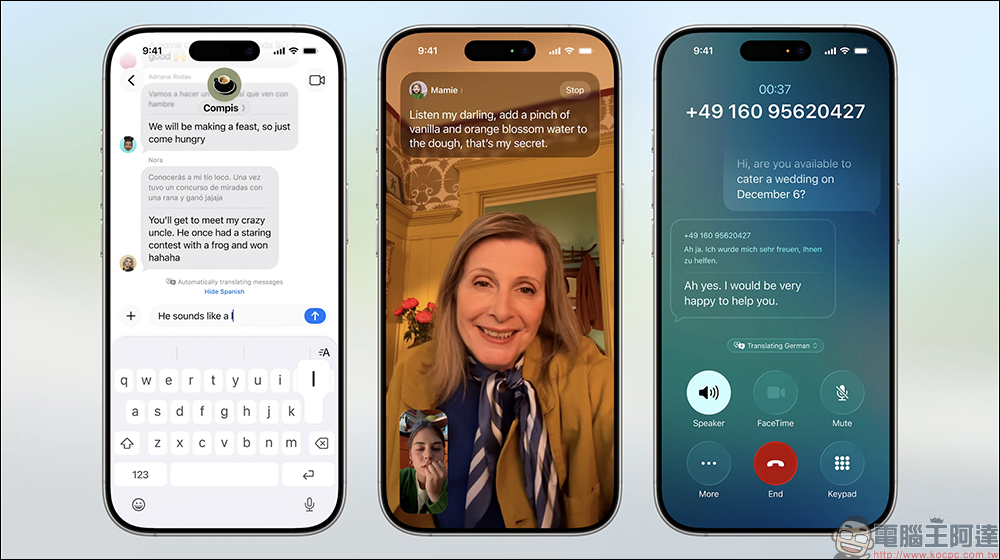 iOS 26 大改版!Apple 全新 Liquid Glass 介面與全新功能懶人包 - 電腦王阿達 iOS 26