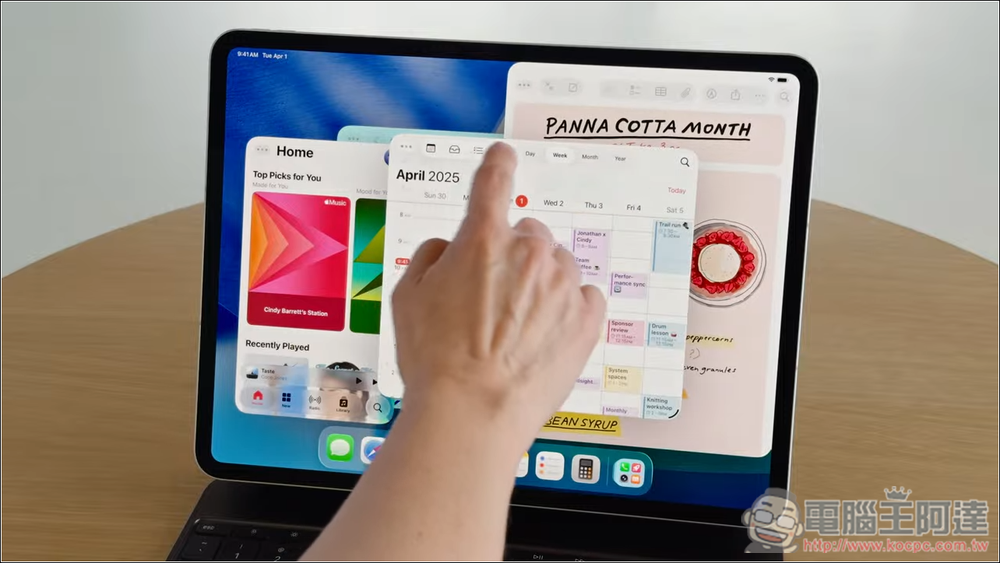 iPadOS 26 登場:全新多工操作、提升的檔案管理、強化音訊與影片創作、背景執行 - 電腦王阿達 iPadOS 26 登場:全新多工操作、提升的檔案管理、強化音訊與影片創作、背景執行 - 電腦王阿達