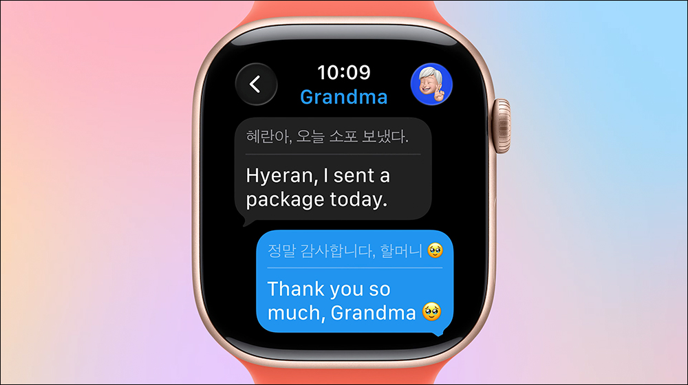不會外語也能順暢翻譯聊天!Apple 推出 Live Translation 即時翻譯,整合訊息、電話、FaceTime ,跨語言溝通從此無障礙 - 電腦王阿達 不會外語也能順暢翻譯聊天!Apple 推出 Live Translation 即時翻譯,整合訊息、電話、FaceTime ,跨語言溝通從此無障礙 - 電腦王阿達