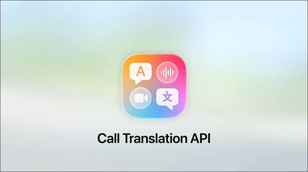 不會外語也能順暢翻譯聊天!Apple 推出 Live Translation 即時翻譯,整合訊息、電話、FaceTime ,跨語言溝通從此無障礙 - 電腦王阿達 不會外語也能順暢翻譯聊天!Apple 推出 Live Translation 即時翻譯,整合訊息、電話、FaceTime ,跨語言溝通從此無障礙 - 電腦王阿達
