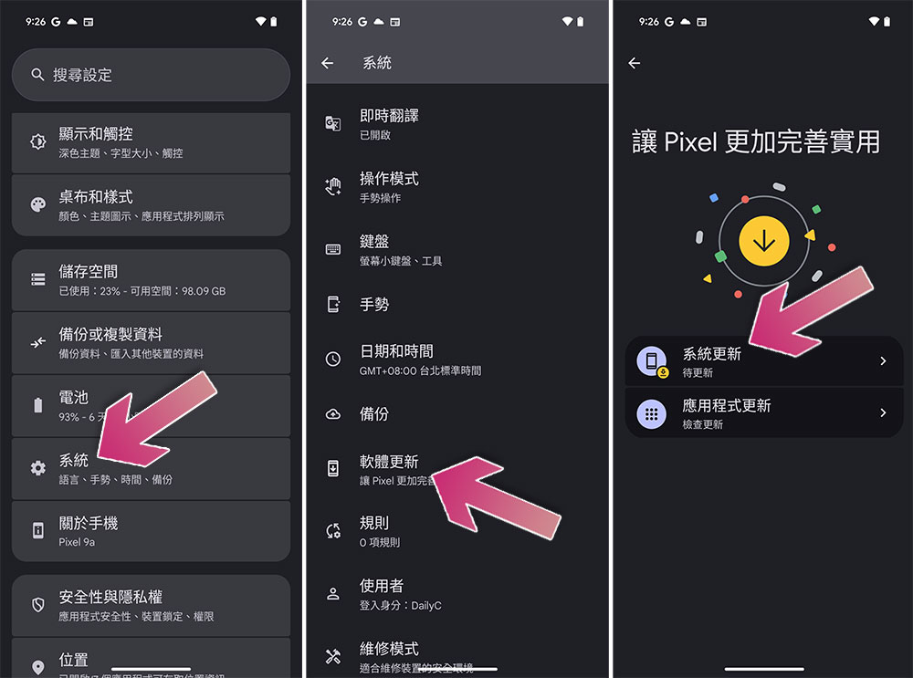 Android 16 正式釋出,拿起你的 Pixel 更新吧! - 電腦王阿達 Android 16 正式釋出,拿起你的 Pixel 更新吧! - 電腦王阿達