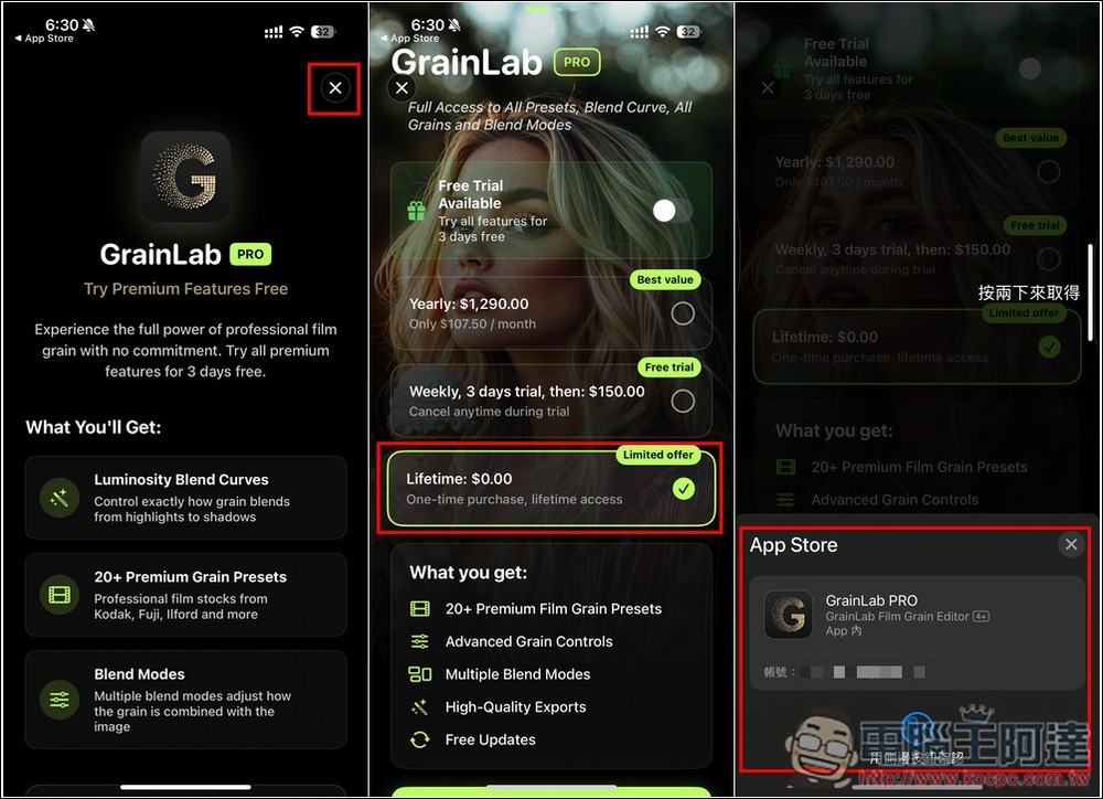 GrainLab Film 為你的照片添加專業膠片顆粒感! - 電腦王阿達 GrainLab Film 為你的照片添加專業膠片顆粒感! - 電腦王阿達