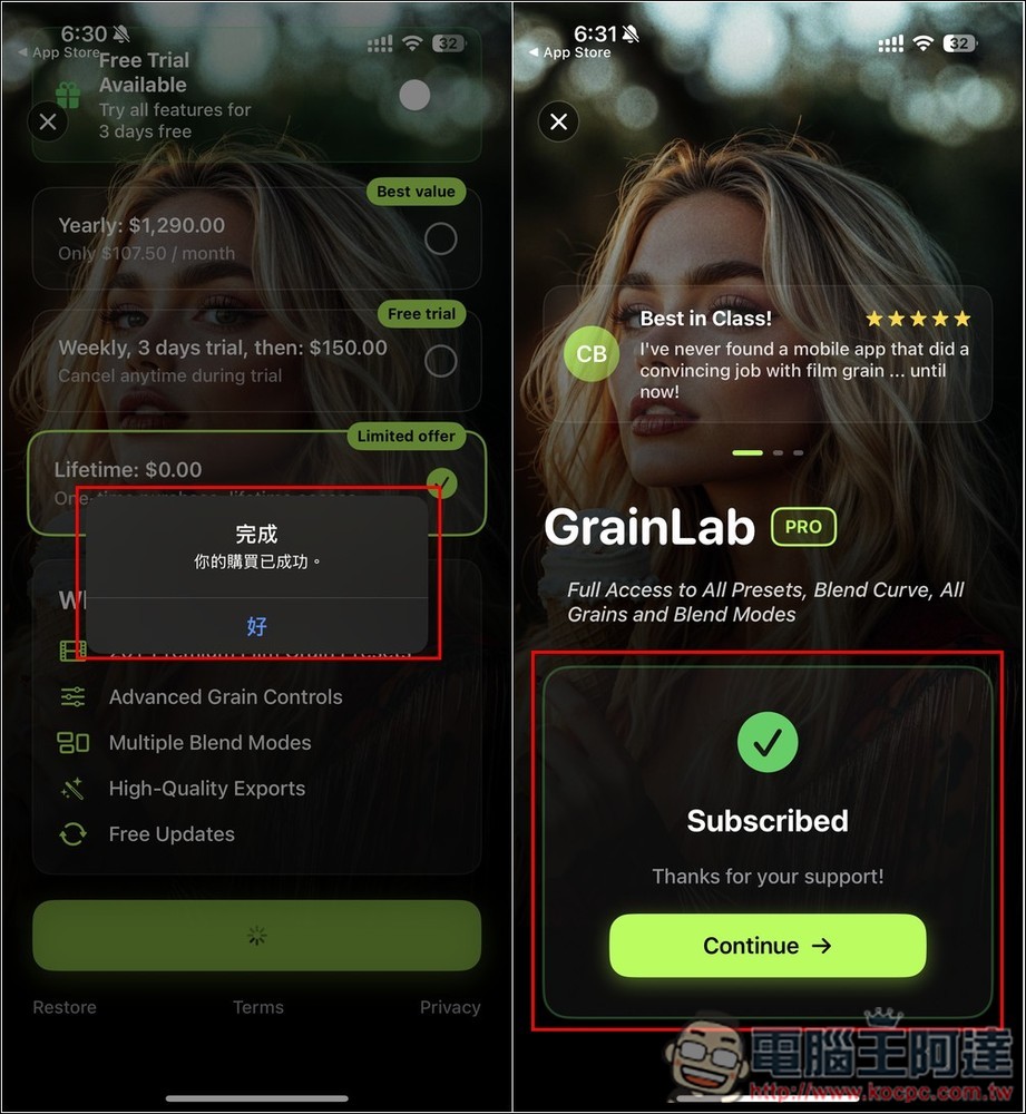 GrainLab Film 為你的照片添加專業膠片顆粒感! - 電腦王阿達 GrainLab Film 為你的照片添加專業膠片顆粒感! - 電腦王阿達