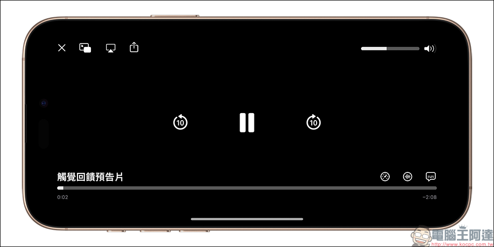 Apple 釋出《F1》觸覺回饋電影預告片,用 iPhone 親手感受親臨「震」撼感受 - 電腦王阿達 Apple