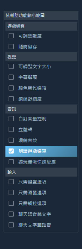 Steam 現在為玩家提供輔助支援,可根據功能搜尋遊戲 - 電腦王阿達 Steam 現在為玩家提供輔助支援,可根據功能搜尋遊戲 - 電腦王阿達