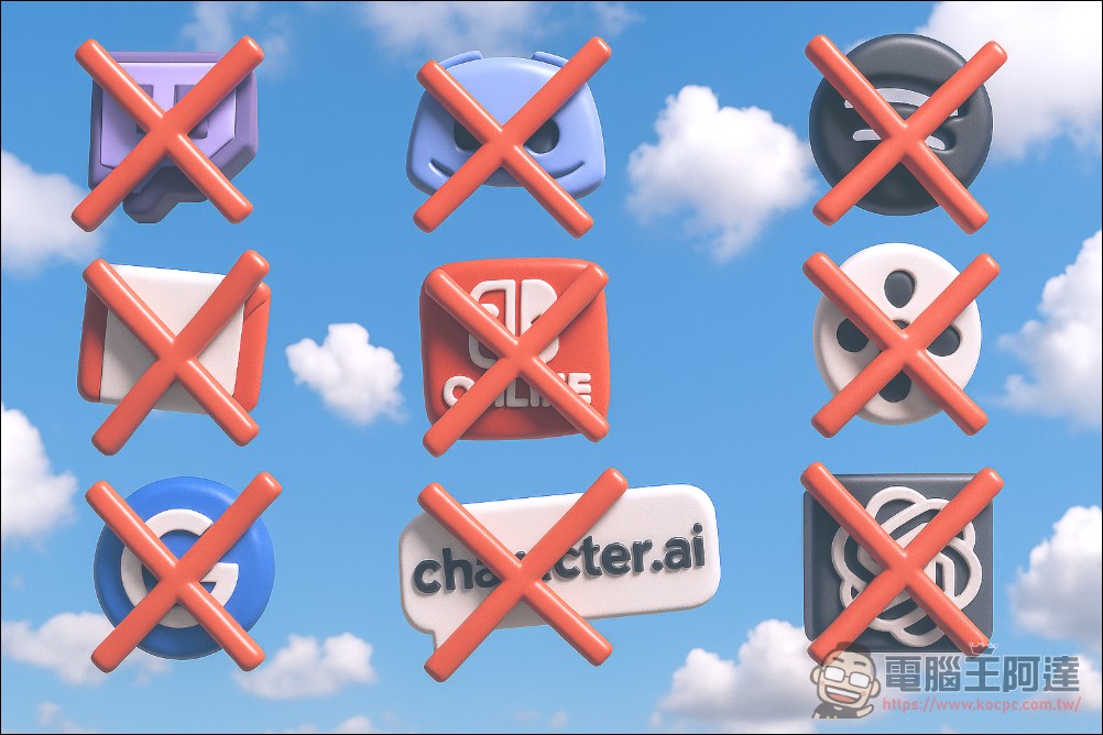 Google Cloud 故障導致全球網路大當機,波及 Discord、Twitch、Spotify、ChatGPT 等平台 - 電腦王阿達 Google Cloud 故障導致全球網路大當機,波及 Discord、Twitch、Spotify、ChatGPT 等平台 - 電腦王阿達